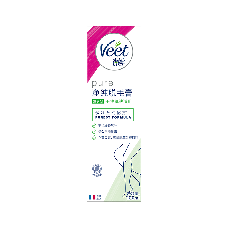 薇婷净纯脱毛膏