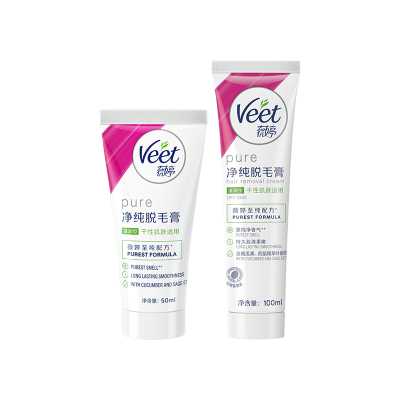 薇婷净纯脱毛膏
