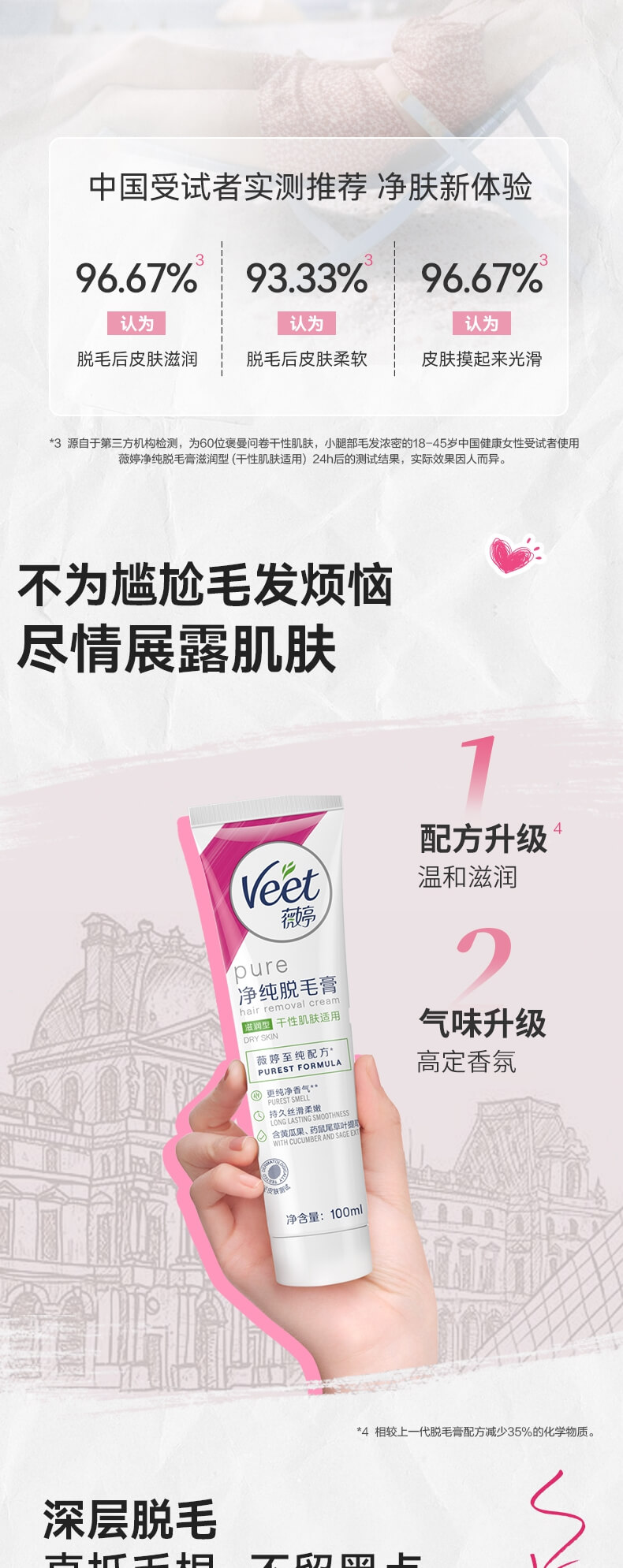 干性100_split_2.jpg
