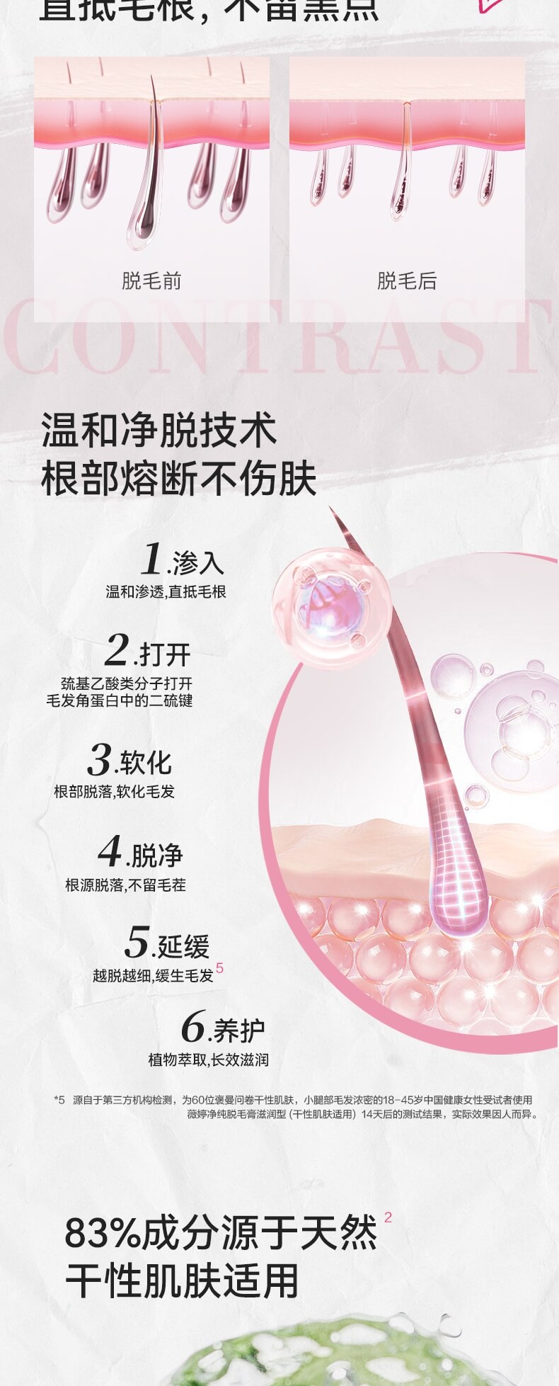干性100_split_3.jpg