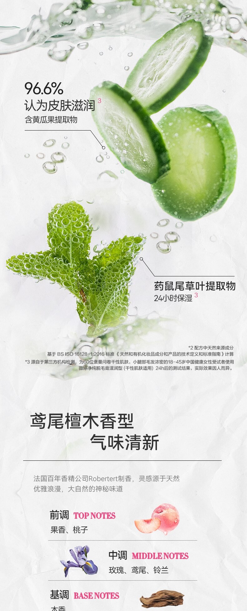 干性100_split_4.jpg
