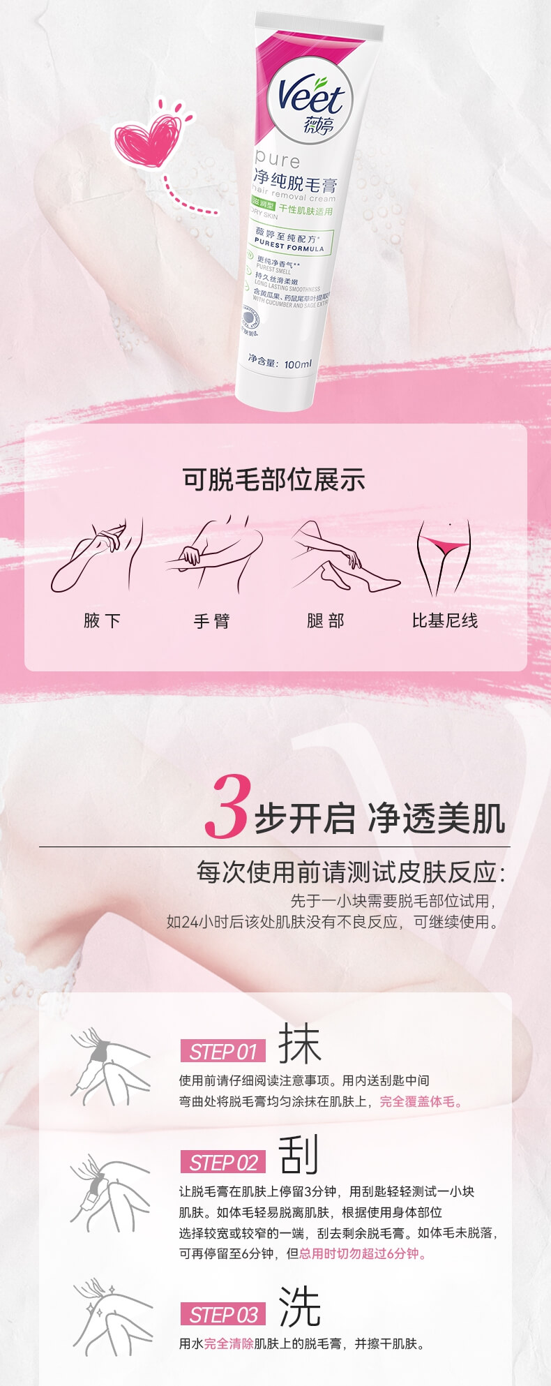 干性100_split_6.jpg