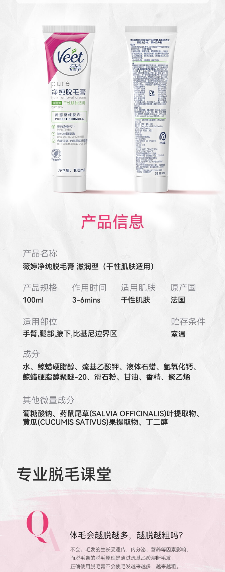 干性100_split_7.jpg