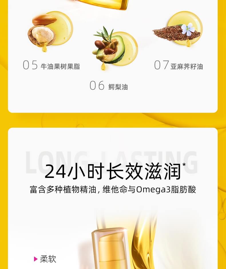 法国薇婷奇迹焕肤精油