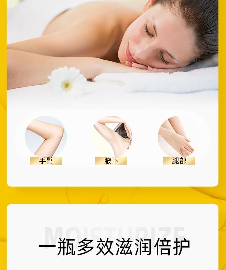 法国薇婷奇迹焕肤精油